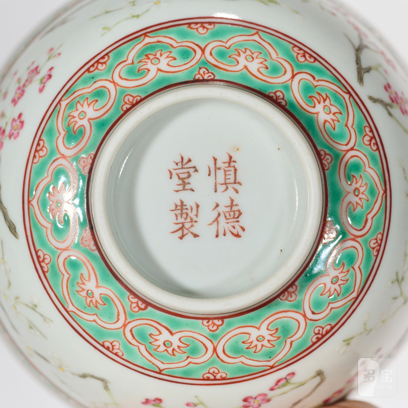 清道光 粉彩折枝梅花纹碗 - 图4